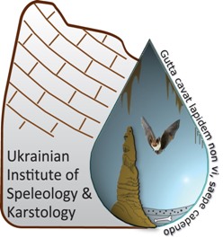 Украинский институт спелеологии и карстологии