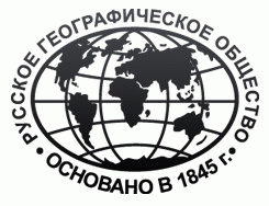 Русское географическое общество