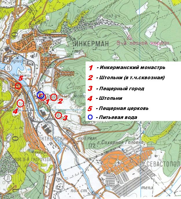 Инкерман достопримечательности карта