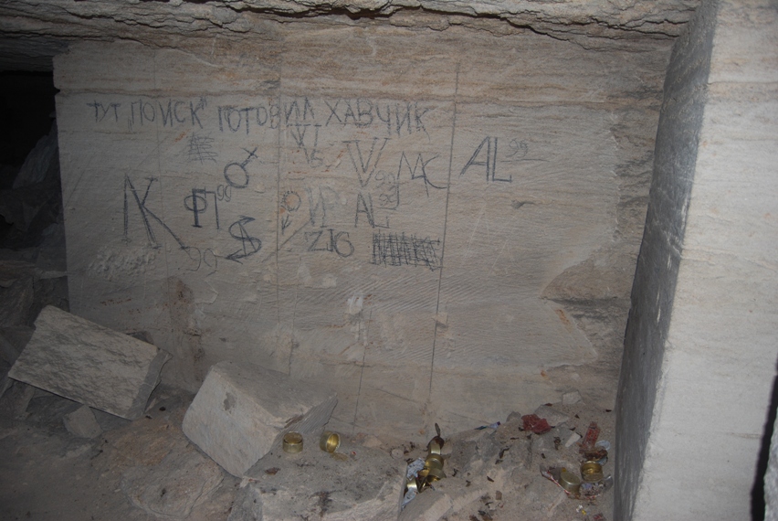 baza_poisk1.jpg